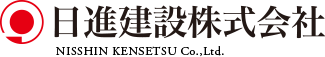 三重県四日市市の総合建設会社｜日進建設株式会社